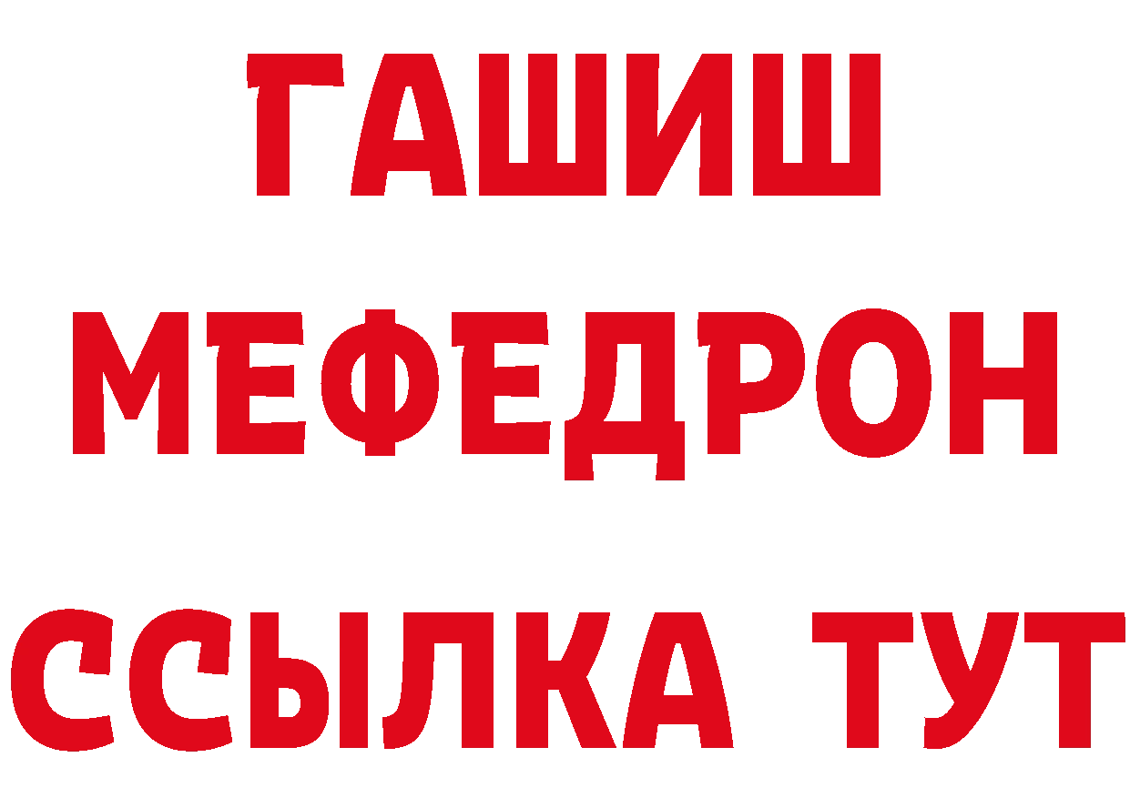 ТГК концентрат как войти нарко площадка blacksprut Кировград