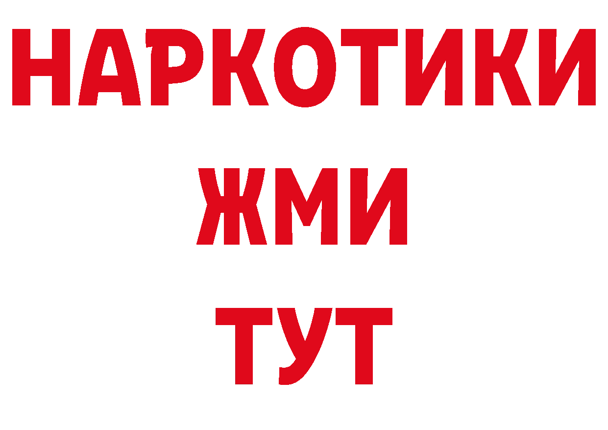 Кодеиновый сироп Lean напиток Lean (лин) маркетплейс мориарти МЕГА Кировград