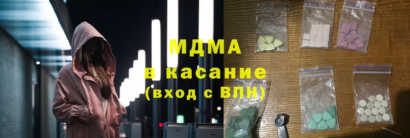 MDMA кристаллы  Кировград 