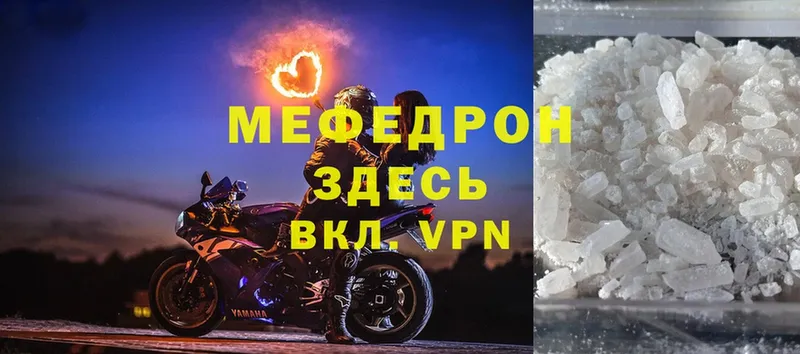 МЯУ-МЯУ VHQ  Кировград 